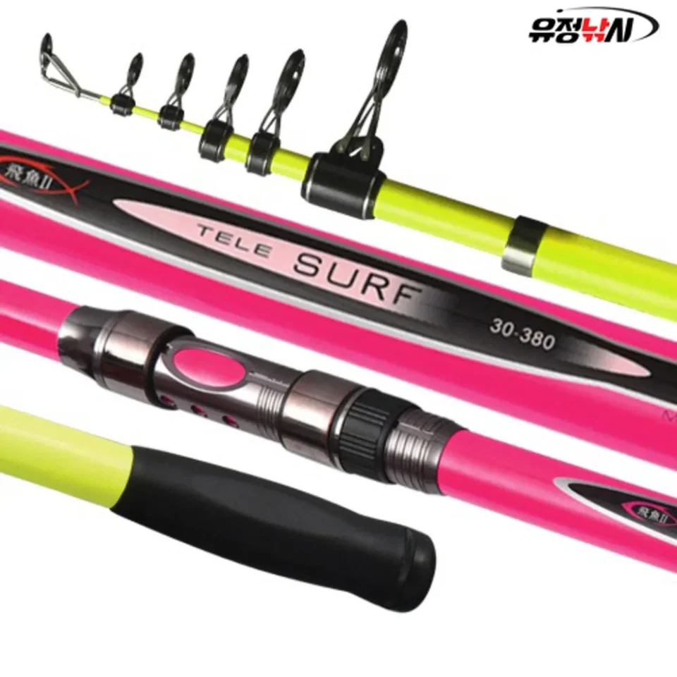 유정낚시 원투낚시대 유정비어2 30-380 바다낚시대