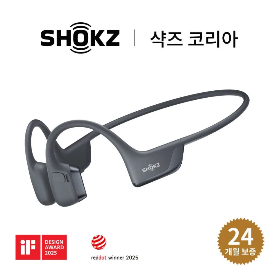 오픈런 프로 2 S820 골전도 헬스 운동 러닝 마라톤 자전거 이어폰 애프터샥