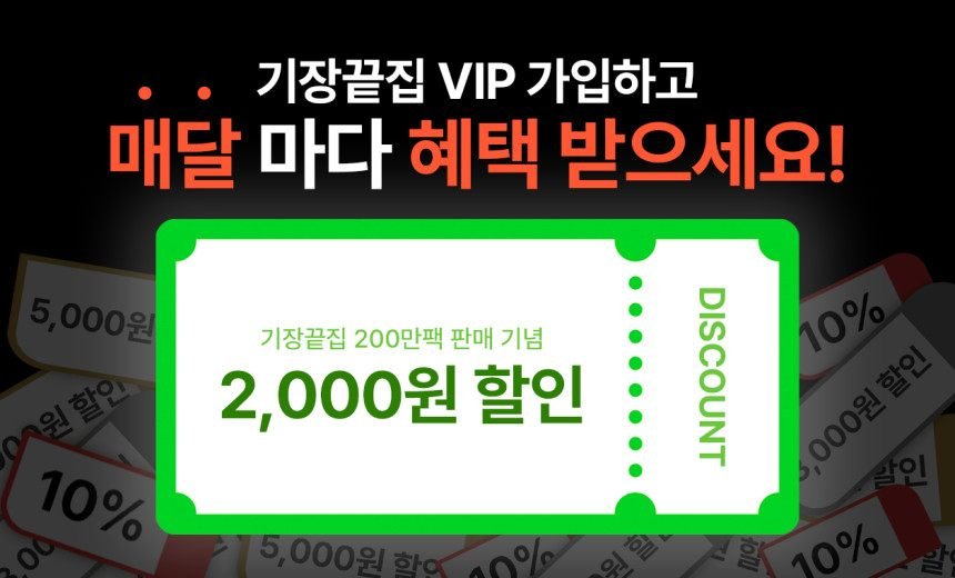 오직 전복죽 5팩 전복내장 간편 밀키트 영양식 아침식사대용