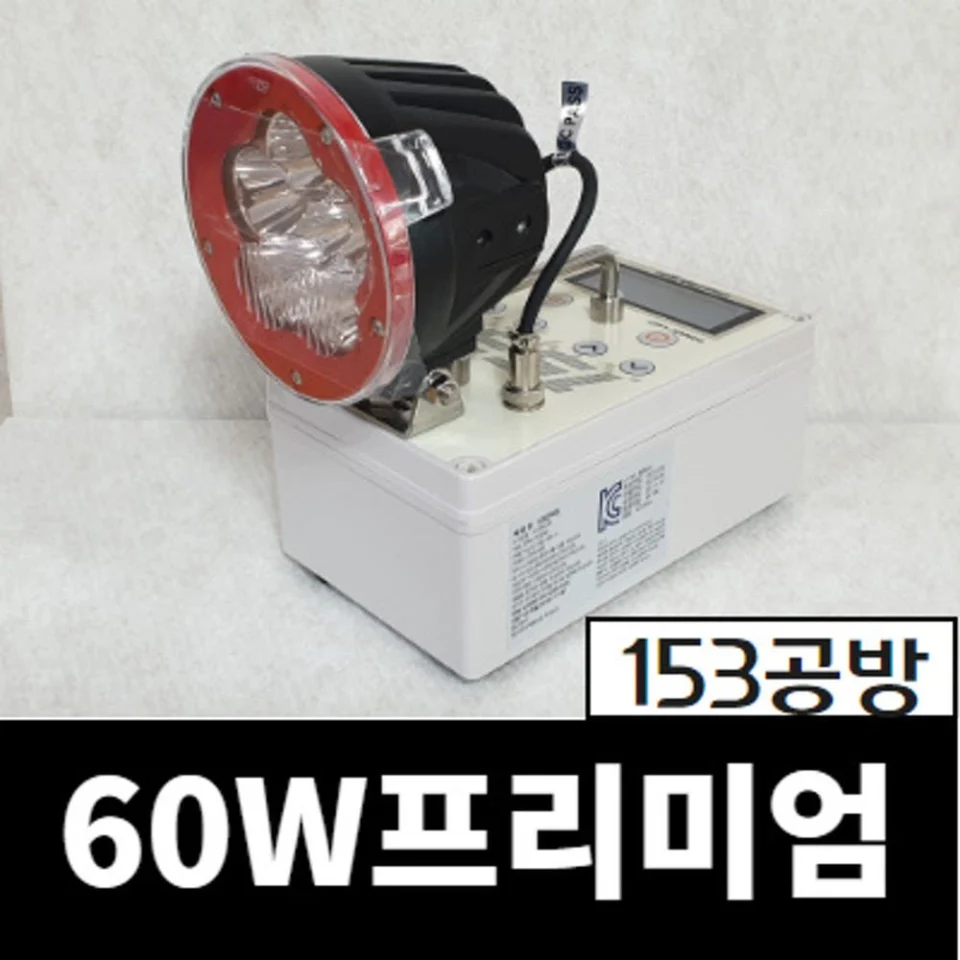 만금이로드 갈치전용루어대 153공방로드 153공방낚시대