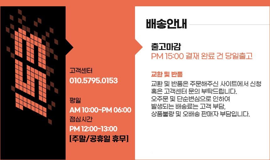 만금이로드 갈치전용루어대 153공방로드 153공방낚시대