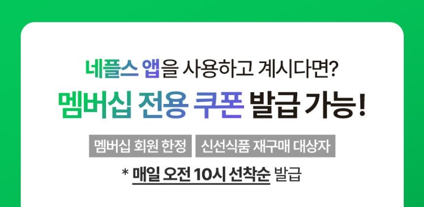 투뿔 숙성한우 새우살 꽃등심 안심 갈비살 채끝 스테이크 구이용 소고기 선물세트