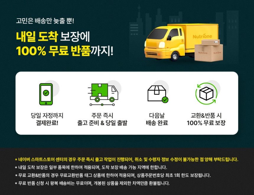 비비랩 파라다이스 그레인 부스트 30정, 6개