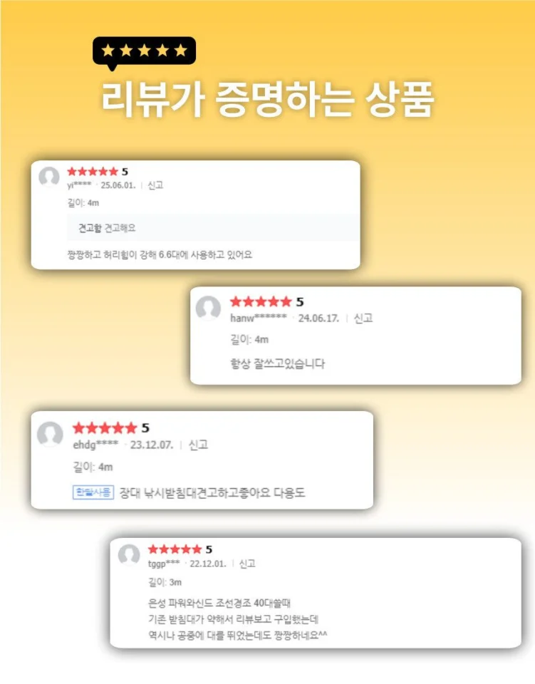 벡코 장대 전용 받침대 철갑상어대 대물용 카본 초경량 대물 민물 3m
