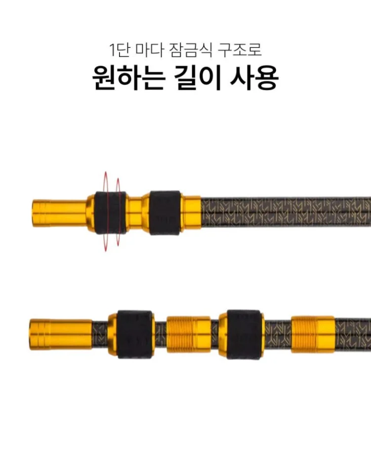 벡코 장대 전용 받침대 철갑상어대 대물용 카본 초경량 대물 민물 3m