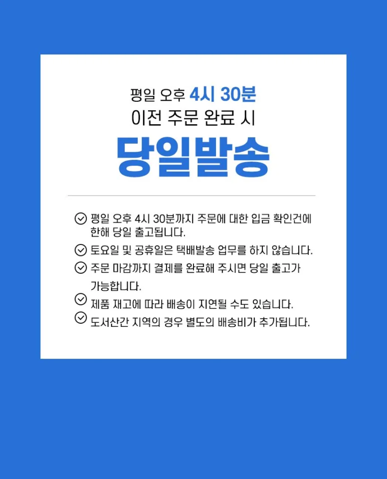 유정낚시 프로패션 기2 갯바위 찌낚시대 바다낚시대