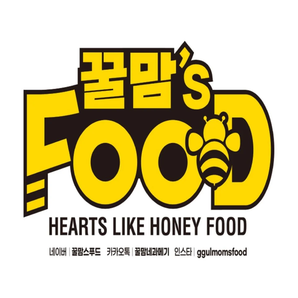 포항 구룡포 꽁치 청어 과메기 해초 야채세트