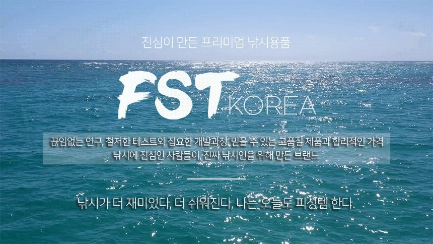 케이지필드 컬러즈 구멍치기낚시대 실내낚시터 바다좌대 양어장 낚시대