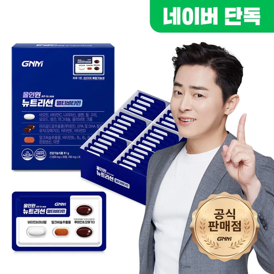 종합비타민+밀크씨슬 +루테인+오메가3 GNM 올인원 뉴트리션 멀티비타민 30개입, 1개