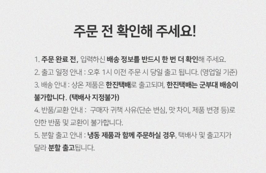 잠백이 모노 크레아틴 크레아퓨어 하이드레이트 300g 100회분