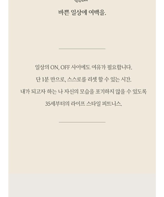 하다찌 페이스 롤러 얼굴 마사지 기구