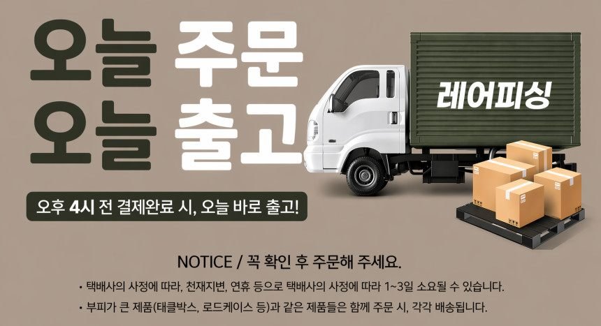 기디크래프트 기디라이트 멀티 UV 에기축광기 카키 C타입충전 휴대용