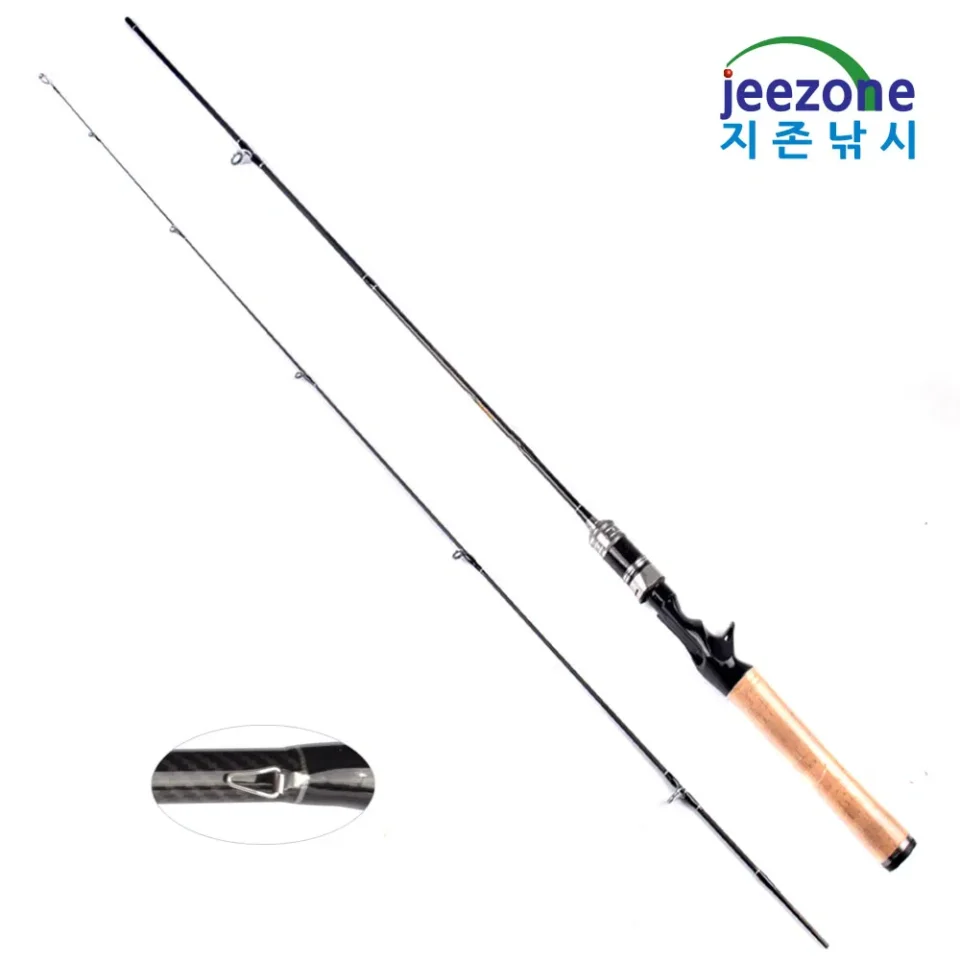 쏠넥 C462UL 베이트 피네스로드 배스낚시대 베스로드 꺽지낚시대