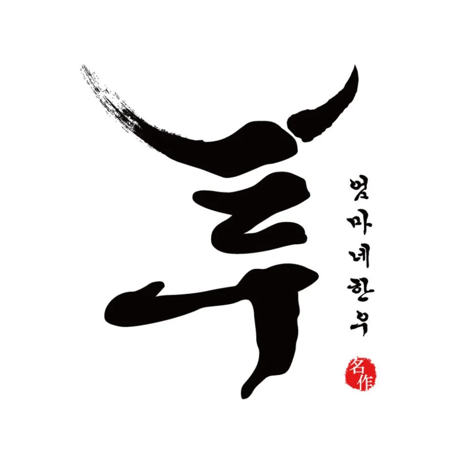 ++1등급 한우 꽃등심 부채살 투뿔 골라담기 소고기 선물세트