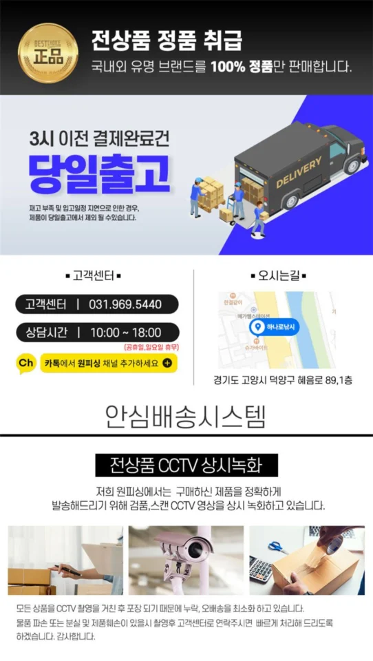 원피싱 아이언플로우 내만갈치낚시대 갈치대 다용도 선상 로드 390, 3.9m