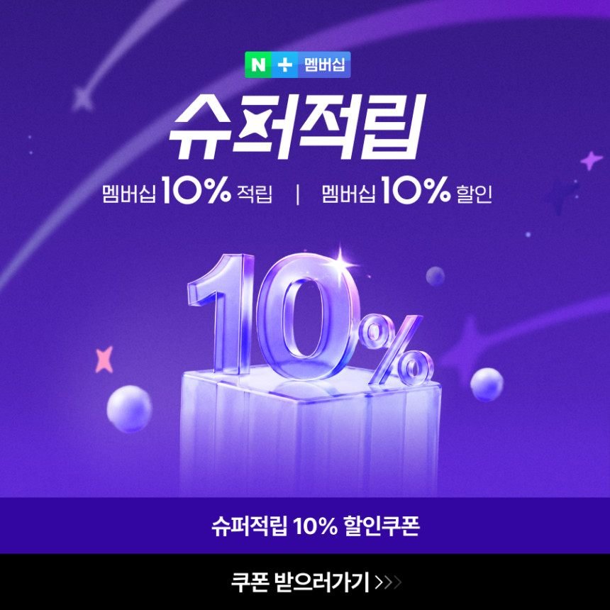 엘레나 질유산균 임산부 수유부 프로바이오틱스 75캡슐, 1개