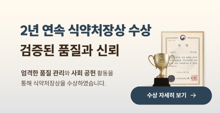 프리솔라 초임계 알티지 오메가3 식물성 캡슐 KD PVDC