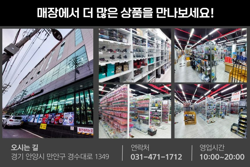 엔에스 에어 락피쉬 마스터 전갱이 볼락 루어대 S-6102UL-ST