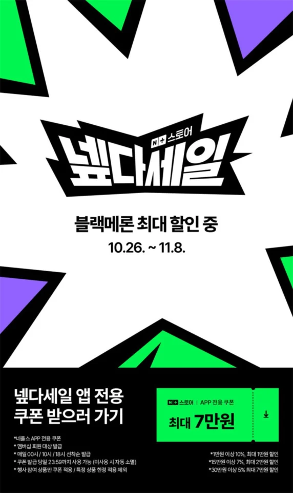 민물낚시의자 리클라이너 쿠션세트 낚시용
