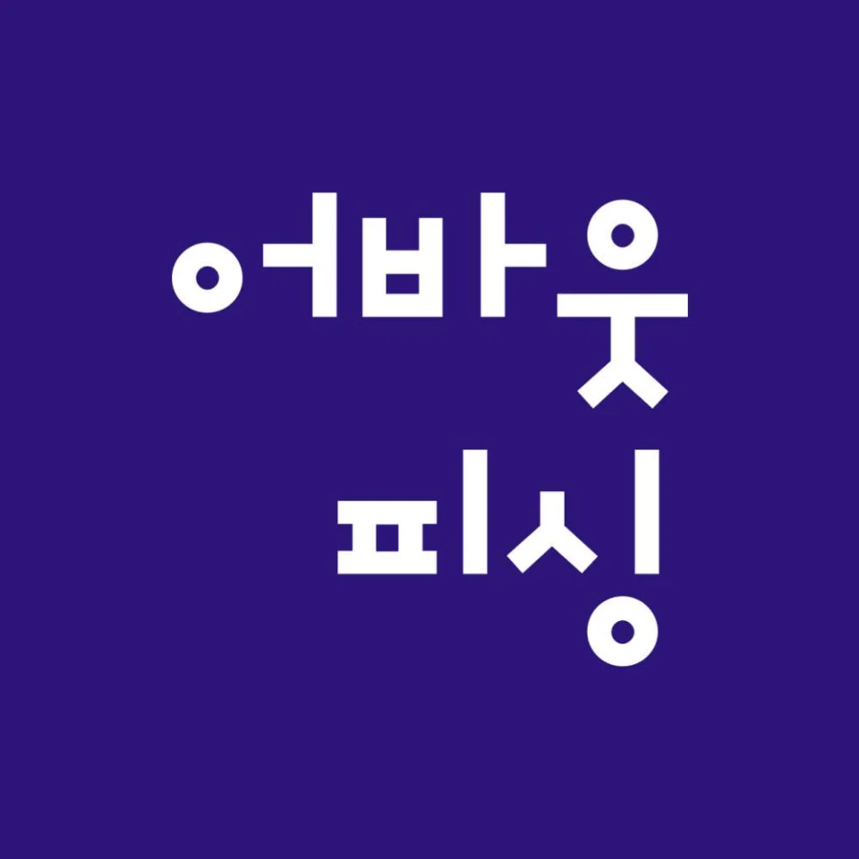 JS컴퍼니 빅소드 엔 에어 에깅 무늬오징어 에깅대 팁런대 캐스팅로드 S792ML-M