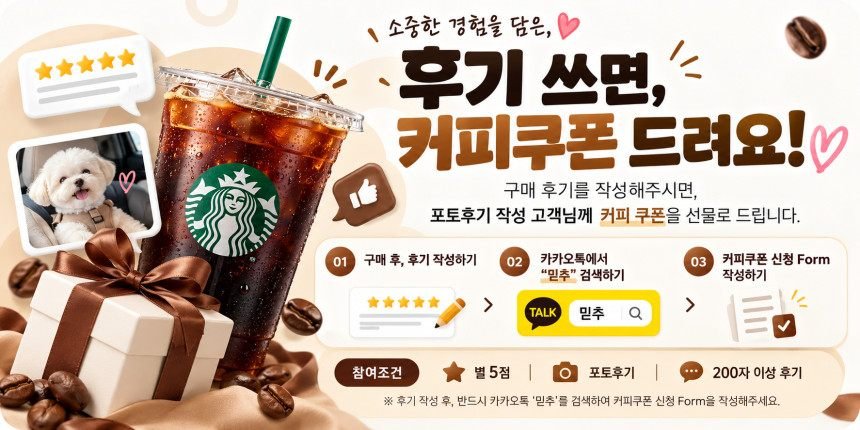 도자기 괄사 괄사마사지기 얼굴 두피 승모근 림프순환 마사지