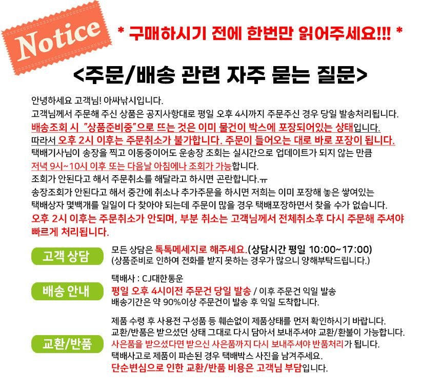 아시카 컴비네이션 태클박스 36구 에기케이스 로드스탠드 컵홀더 풀세트 CB-7030레드그린