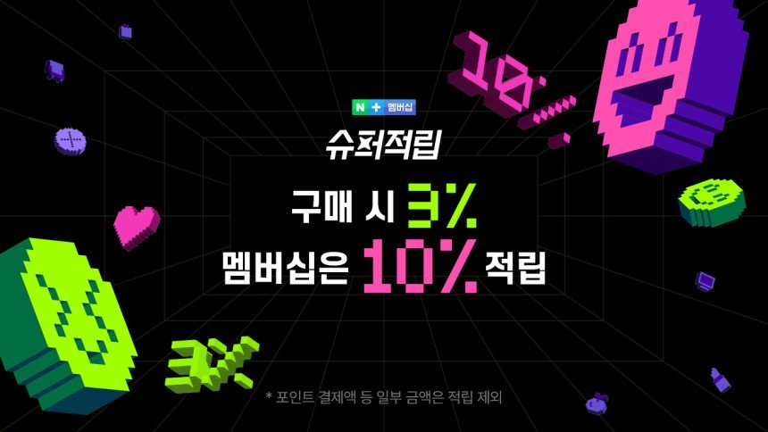 르마하 몸 괄사 2SET 바디 경락 림프 두피 얼굴 리프 승모근 마사지