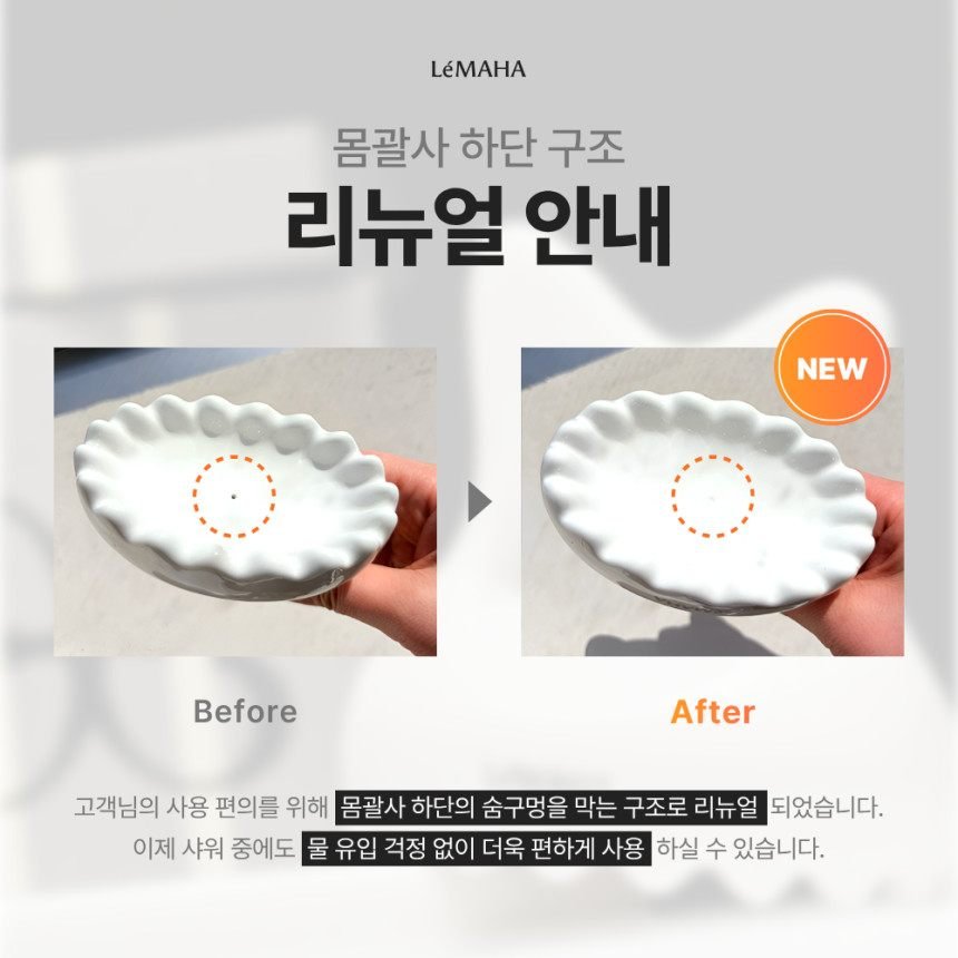 르마하 몸 괄사 2SET 바디 경락 림프 두피 얼굴 리프 승모근 마사지