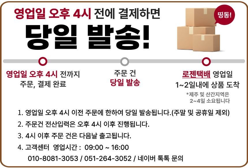 히든타겟 HT 5-530 원투대 서프로드 후지가이드 바다낚시대
