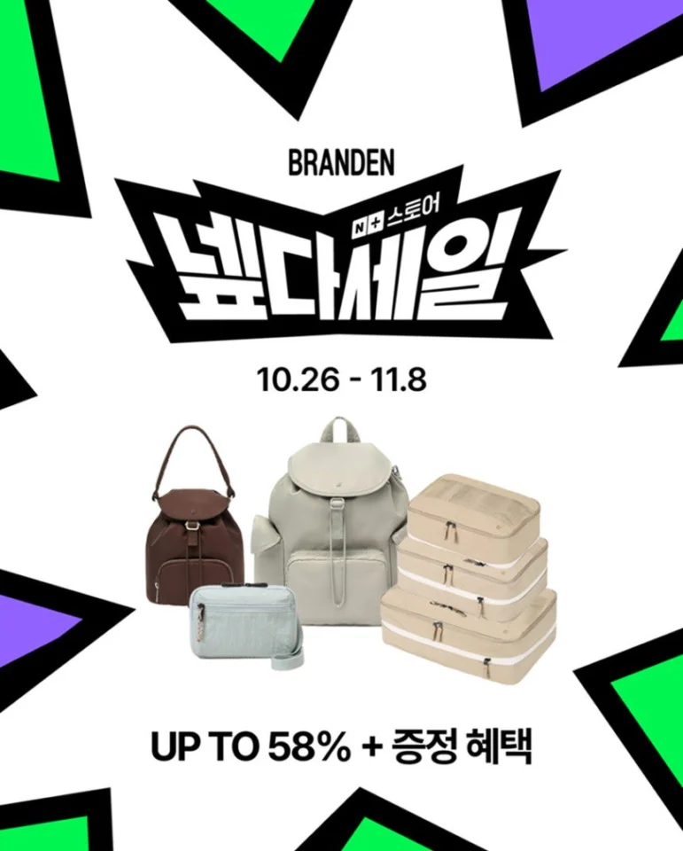 브랜든 세이프 플러스 월렛백 여권 가방