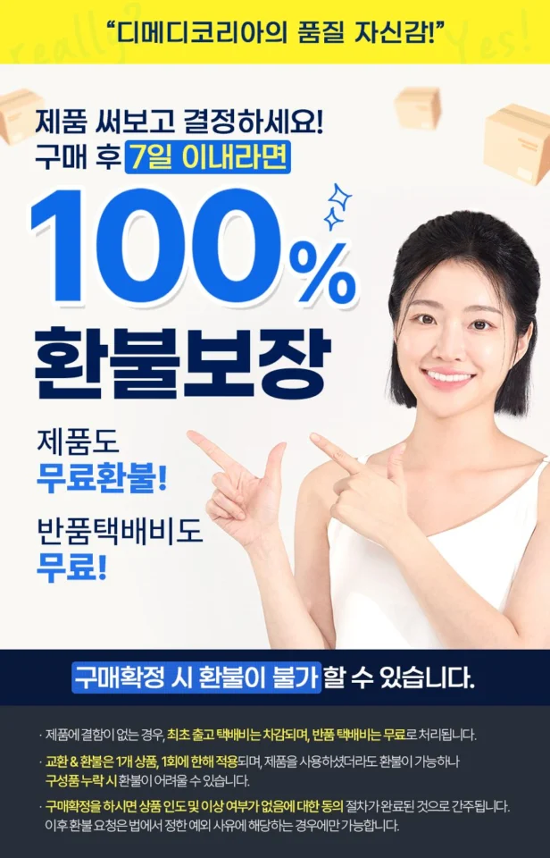 에잇라인핏 팔자주름 관리 탄력 케어 요가 운동 마우스피스