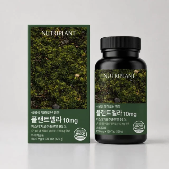 뉴트리플랜트 식물성 멜라토닌 10mg 플랜트멜라 고함량 HACCP 인증 120정, 1개