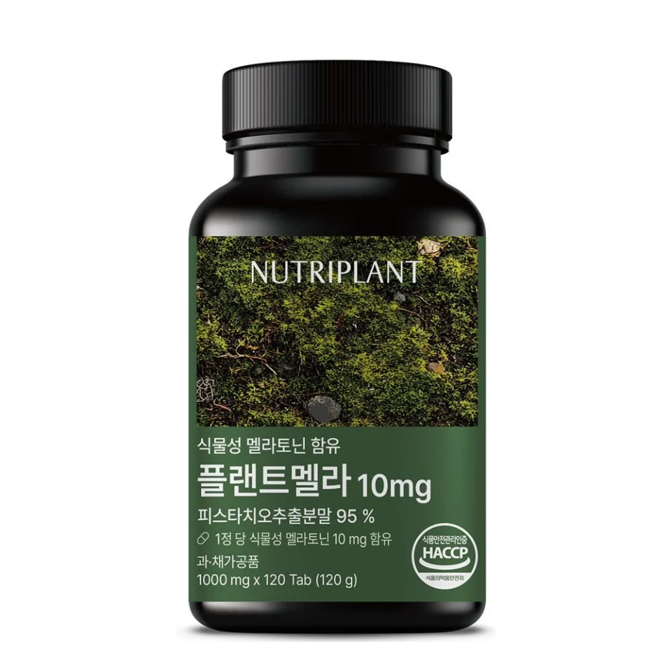 뉴트리플랜트 식물성 멜라토닌 10mg 플랜트멜라 고함량 HACCP 인증 120정, 1개