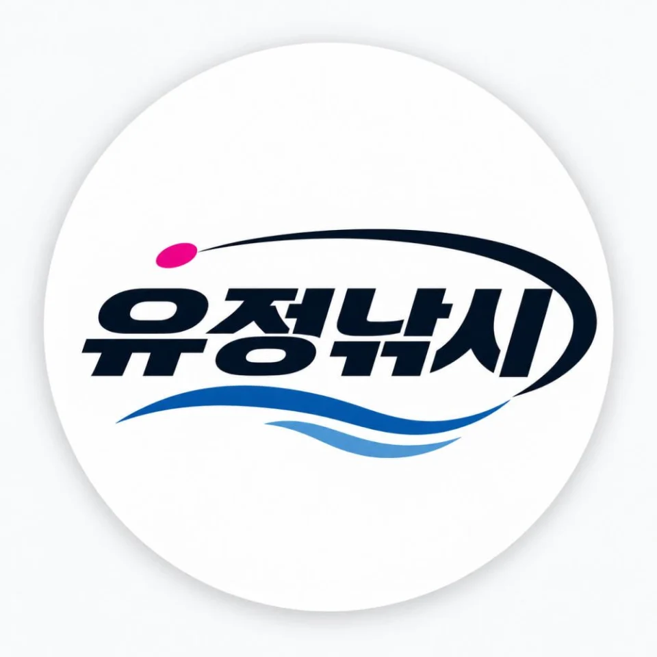 유정낚시 원투낚시대 유정비어 30H-500K 경사가이드 국민 원투대