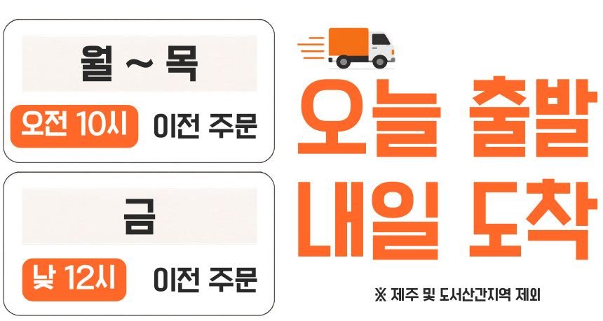 반건조오징어 반건조갑오징어 건어물 피데기 피대기