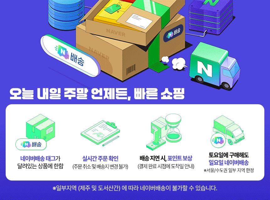 마이밀 뉴프로틴 오리지널 단백질음료 190ml, 30개