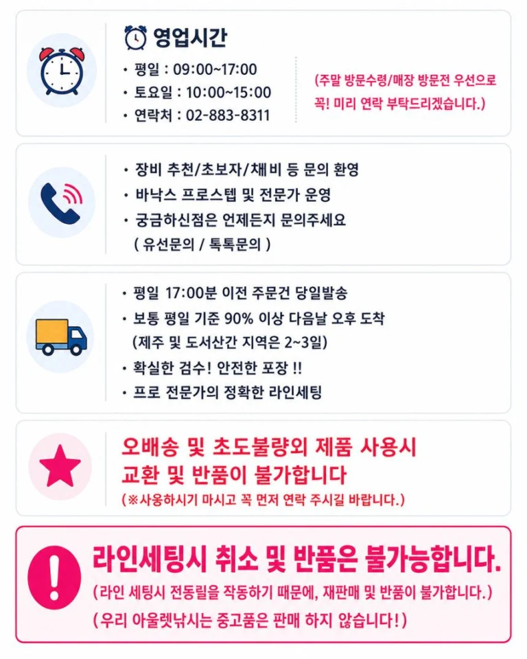 씨호크 댄디 텐빈 662MLB 갈치 텐빈 텐야 풀치 한치 낚시대 갈치대 댄디텐빈