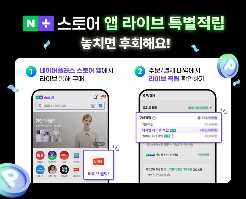 혜택가 149만 LG전자 QNED AI 대형 TV 4K 사운드바 포함 75QNED75AEA(189cm), 스탠드