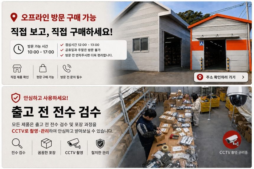 마리수 카이안 민물낚시대 경질 대물낚시대 붕어 양어장 프리미엄 29칸