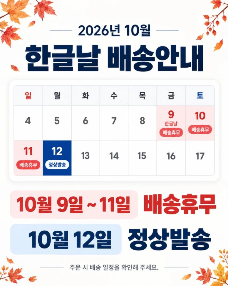 아부가르시아 타치우오칸 엑스 X 캐스팅 워킹 풀치낚시대 갈치루어대 912L 풀치로드